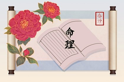 八字算命  壬申日元生在子月 子月出生财富多