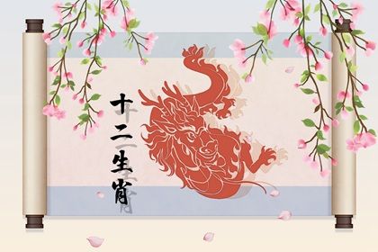 龙与兔的婚配如何 婚姻幸福吗