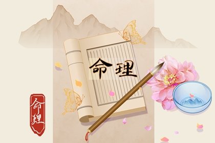 详解财神灵签第三十九签 庚辰 闻太师误入十绝阵