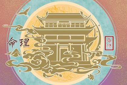 丁巳日柱逢壬寅流年大运 行大运年份