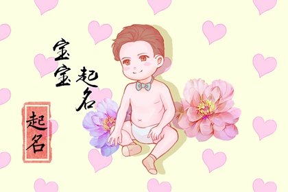 女人出生腊月二十八 一生财源不断