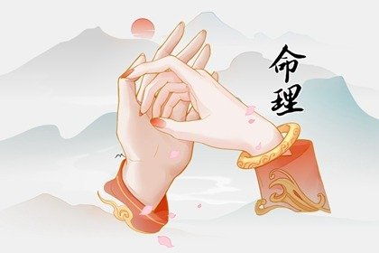 命中带有大气运的八字特征，非富即贵可成大事！