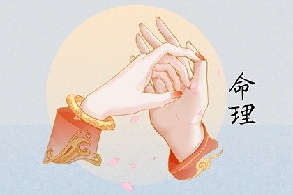 大运是什么意思  流年代表什么含义