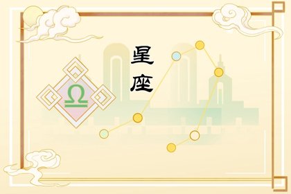 静电鱼 十二星座【周运8月22-28日】