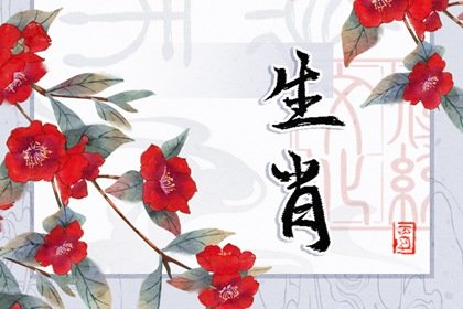 6月出门撞横财，富贵可得的3生肖