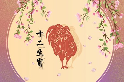 鸡狗断头婚一年不到是真的吗 属鸡和属狗的婚配