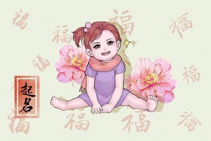 女性属虎几月出生最好 八月生可名扬天下