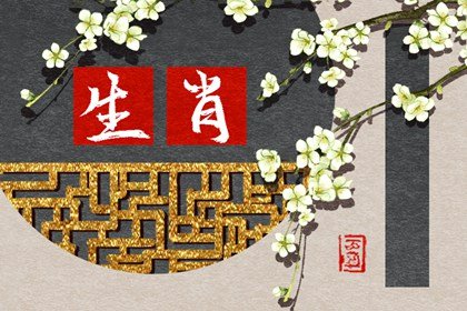 9月下旬,脱颖而出,义无反顾,得心应手的三大生肖