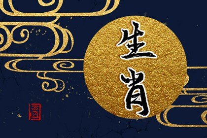 9月中旬,逆流而上,可堪重任的3大生肖,走上好运!