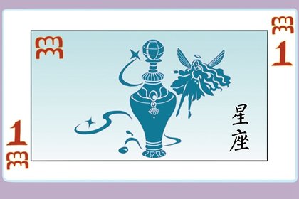 2023年上半年水瓶座职场运状况详情 有所提高  　　