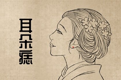 长伏羲骨的女人面相 朝天伏犀骨