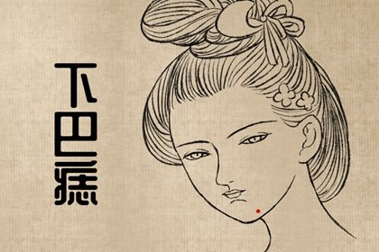 女人眼睑痣相 上眼睑痣心机深沉