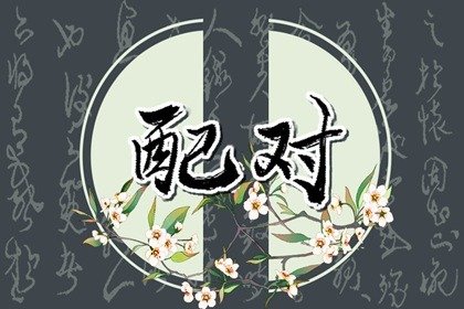 阴桃花是什么意思 阴桃花真的存在吗